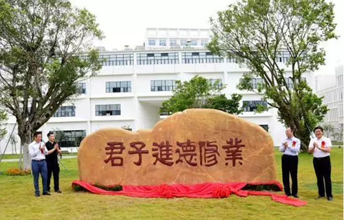 深圳大学医学部图片