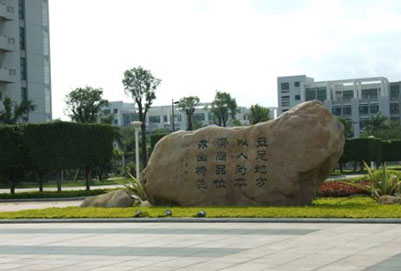 顺德职业技术学院医药卫生学院