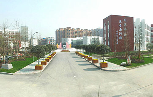 四川省商务学校图片