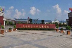 职校有哪些专业 你有必要知道。