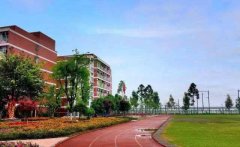 2019年四川省绵竹市职业中专学校招生简章