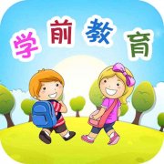 女生去读职校选啥专业比较有前途