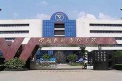 广汉飞行学院怎么样？