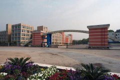 宜宾职业学院有哪些 小编来为你解答
