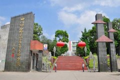 你可知道绵阳职业学院哪些好