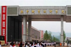 巴中职业学校怎么样 看看师哥师姐怎么说