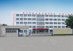 2019年四川省崇州市职业中专学校招生简章