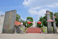 绵阳职业学校有哪些之四川幼儿师范高等专科学