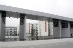 成都职业学校有哪些之四川商务职业学院