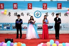 遂宁职业中学招生 有什么升学计划