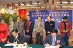 2019年自贡职业技术学校简章