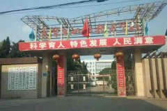 2019年遂宁市职业技术学院招生简章