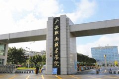 2019年广安职业技术学校招生简章