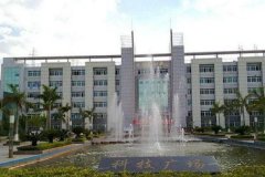 攀枝花职业技术学校招生之攀枝花卫生学校