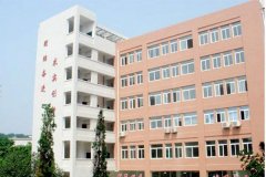 内江中职招生之内江市技工学校招生简介