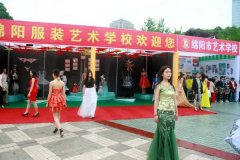 绵阳职业技术学校招生 绵阳服装艺术职校