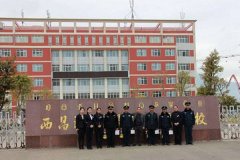 西昌高职招生之西昌现代职业技术学校招生