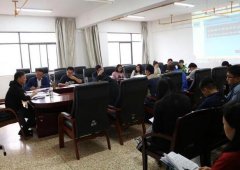 四川护理职业学院召开2019年采购工作会