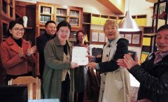 四川国际标榜职业学院举行新媒体课程研究中心揭牌仪式