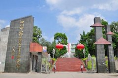2019年江油职业学校招生之江油幼儿师范学校