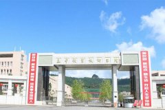 了解一下 巴中职业技术学院招生信息