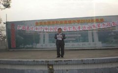自贡有哪些职高学校呢 排名是怎么样的？