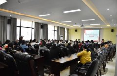 2019年贵州师范大学教育科学学院开展学生工作推进会