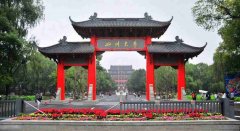 2019年教育部批复四川大学立项建设“疾病分子网络前沿科学中心”