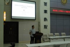 2019年北京大学王文敏教授应邀到重庆理工大学进行学术讲座