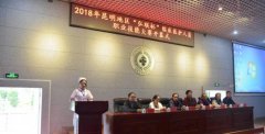 2019年昆明卫生职业学院举行昆明“弘联杯”临床医护人员技能大赛