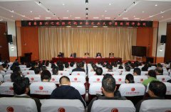 云南农业大学召开云南省委第六巡视组巡视学校整改测评会议