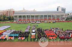 云南中医学院2019年第二十届冬季运动会隆重开幕