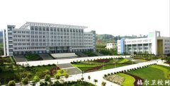 重庆三峡医药高等专科学校专业介绍