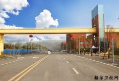 去三峡联合职业大学上学需要什么条件？