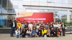 四川科技职业学院在2019“外研社杯” 四川省大学生英语挑战赛获得佳绩