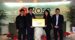 2019年四川科技职业学院与Rose集团举行校企合作授牌仪式