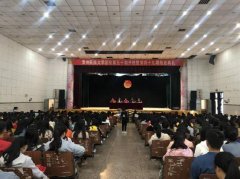 2019年贵州民族大学团校第四十九期结业典礼举行