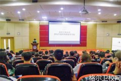 重庆工商大学校团委开展学生干部作风建设学习会