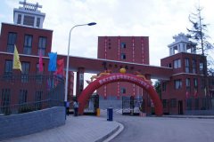 2019年贵州清镇市有哪些办学不错的工商学院呢？