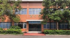 眉山卫生职业学校的就业情况_2019年录取分数线