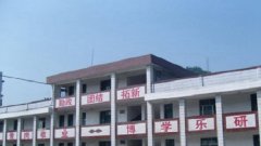 巴中市巴州区化成职业中学2019年招生计划_收费标准