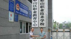 遂宁市船山职业技术学校2019年招生计划和录取分数线