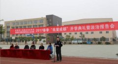 成都市工程职业技术学校2019年招生计划和收费标准