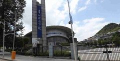 2019年报读贵州理工类大学哪家比较好呢？
