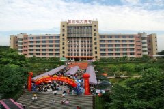 现在重庆职业学校怎么样的收费标准呢?
