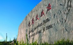 山西大同大学2019招生简章及计划