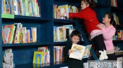江苏省学前教育专业好找工作吗，好就业吗