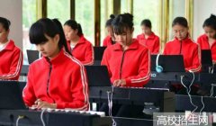 重庆最好的大专幼师学校是哪个