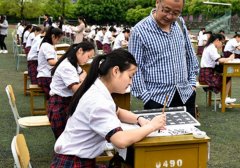 重庆市女子职业高级中学2019招生简章及计划