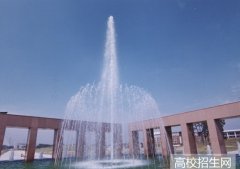 商丘幼儿师范学校2019年河南幼师学校排名解读